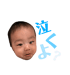 はる君2（個別スタンプ：15）