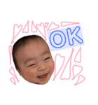 はる君2（個別スタンプ：17）