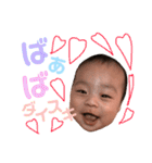 はる君2（個別スタンプ：27）