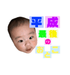 はる君2（個別スタンプ：35）