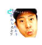 オレの（個別スタンプ：4）