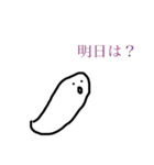 ダラちゃん（個別スタンプ：7）