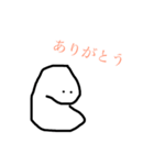ダラちゃん（個別スタンプ：8）