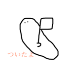 ダラちゃん（個別スタンプ：13）