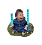 まご、孫's（個別スタンプ：12）
