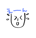 けーみん（個別スタンプ：12）