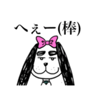 のんちゃん犬（個別スタンプ：8）