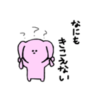 ひゃくめんそううさぎさん（個別スタンプ：1）