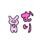 ひゃくめんそううさぎさん（個別スタンプ：4）