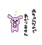 ひゃくめんそううさぎさん（個別スタンプ：6）