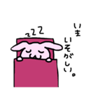 ひゃくめんそううさぎさん（個別スタンプ：7）
