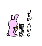 ひゃくめんそううさぎさん（個別スタンプ：8）