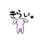 ひゃくめんそううさぎさん（個別スタンプ：13）