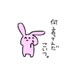 ひゃくめんそううさぎさん（個別スタンプ：14）