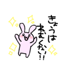 ひゃくめんそううさぎさん（個別スタンプ：15）