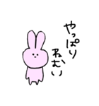 ひゃくめんそううさぎさん（個別スタンプ：16）