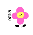 お花の感情（個別スタンプ：2）