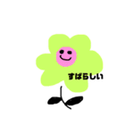 お花の感情（個別スタンプ：4）