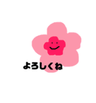 お花の感情（個別スタンプ：11）