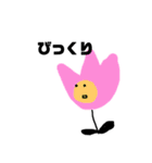 お花の感情（個別スタンプ：15）