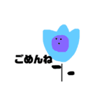 お花の感情（個別スタンプ：17）