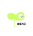 お花の感情（個別スタンプ：18）