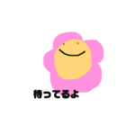 お花の感情（個別スタンプ：21）