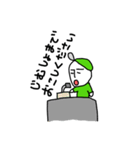 レツゴー！緑のパッカー君★（個別スタンプ：21）