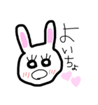 めろめろ（個別スタンプ：3）