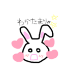 めろめろ（個別スタンプ：4）