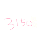 めろめろ（個別スタンプ：6）