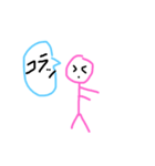 キュテスタ（個別スタンプ：3）