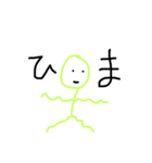 キュテスタ（個別スタンプ：4）
