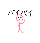 キュテスタ（個別スタンプ：7）
