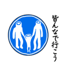 それゆけ！巻き太郎！ 3 標識バージョン（個別スタンプ：5）