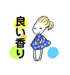 茜ちゃんとアロマ 音楽 着物好きなお友達。（個別スタンプ：2）