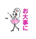 茜ちゃんとアロマ 音楽 着物好きなお友達。（個別スタンプ：18）