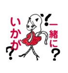 茜ちゃんとアロマ 音楽 着物好きなお友達。（個別スタンプ：19）