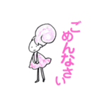 茜ちゃんとアロマ 音楽 着物好きなお友達。（個別スタンプ：26）