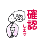 茜ちゃんとアロマ 音楽 着物好きなお友達。（個別スタンプ：28）