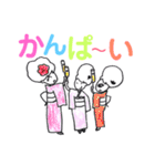 茜ちゃんとアロマ 音楽 着物好きなお友達。（個別スタンプ：31）