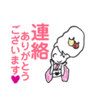 茜ちゃんとアロマ 音楽 着物好きなお友達。（個別スタンプ：32）