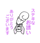 茜ちゃんとアロマ 音楽 着物好きなお友達。（個別スタンプ：33）