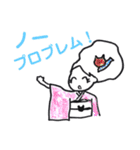茜ちゃんとアロマ 音楽 着物好きなお友達。（個別スタンプ：34）