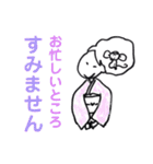 茜ちゃんとアロマ 音楽 着物好きなお友達。（個別スタンプ：35）