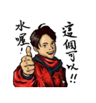 九階のダンサー（個別スタンプ：1）