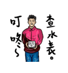 九階のダンサー（個別スタンプ：18）
