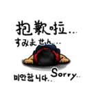 九階のダンサー（個別スタンプ：24）