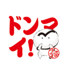 ほっこり大福くん。10. デカ文字Ver.2（個別スタンプ：4）