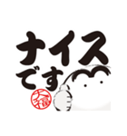 ほっこり大福くん。10. デカ文字Ver.2（個別スタンプ：5）